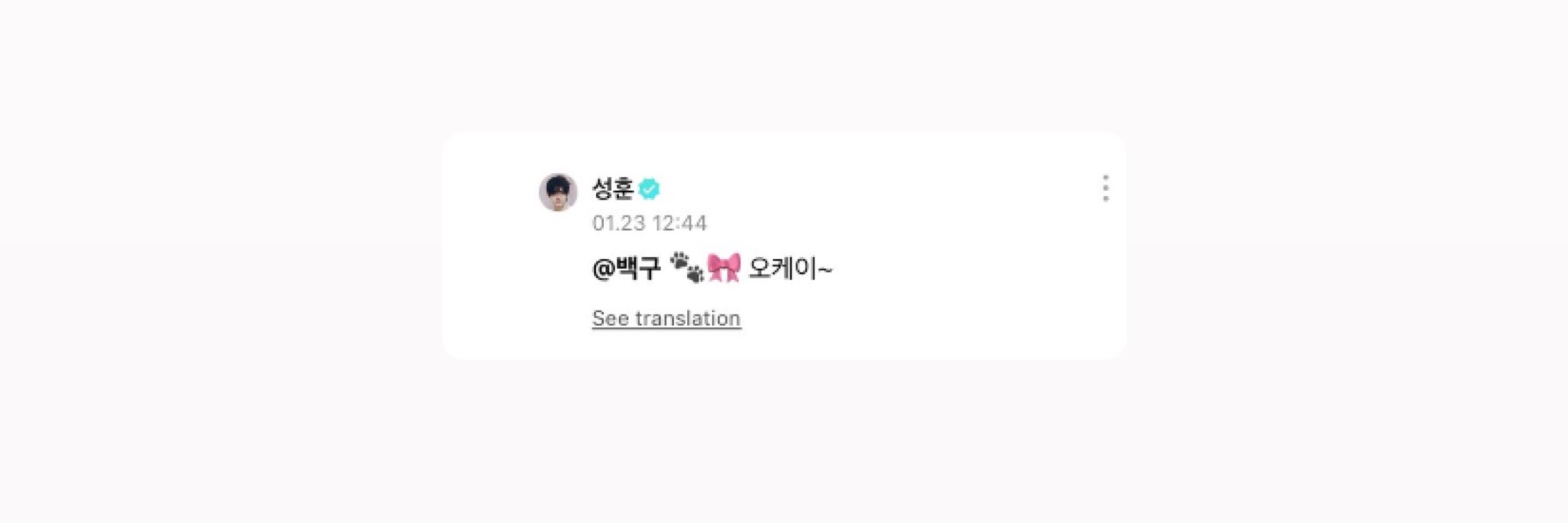 백구mi ♡