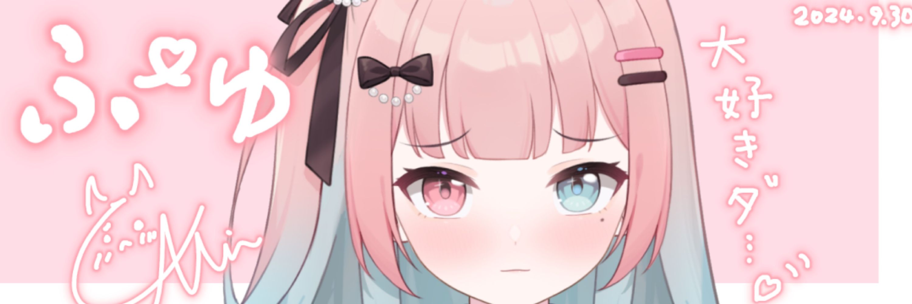 ふーゆ😈💤
