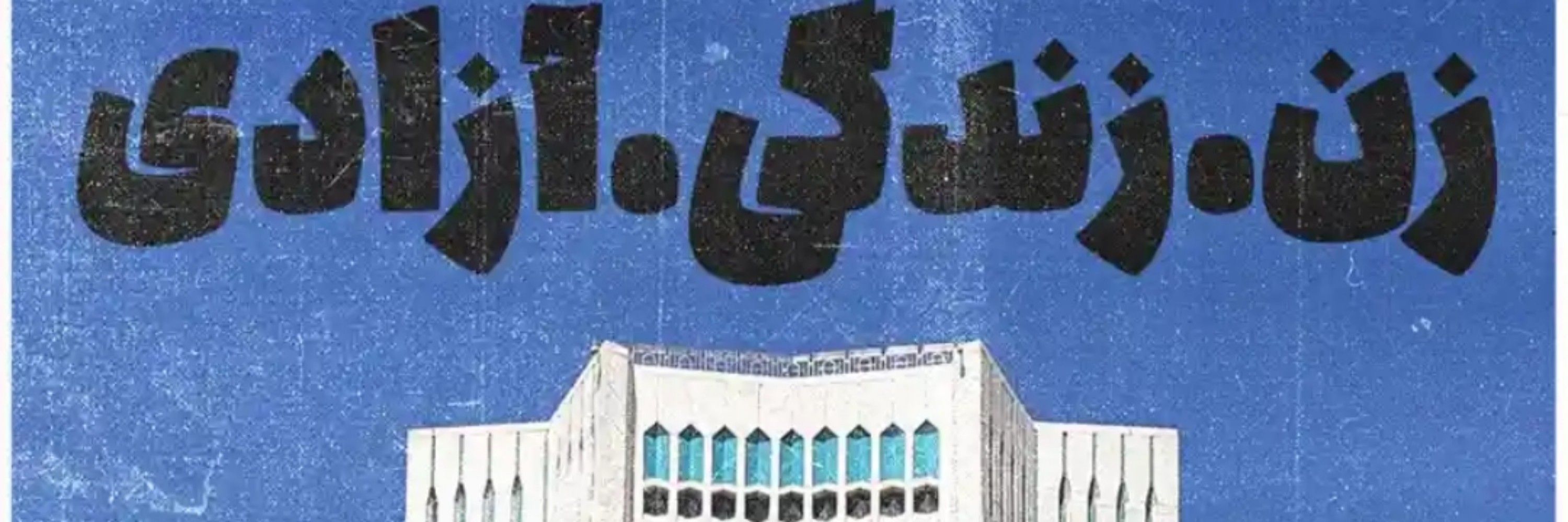 مَه‌راد