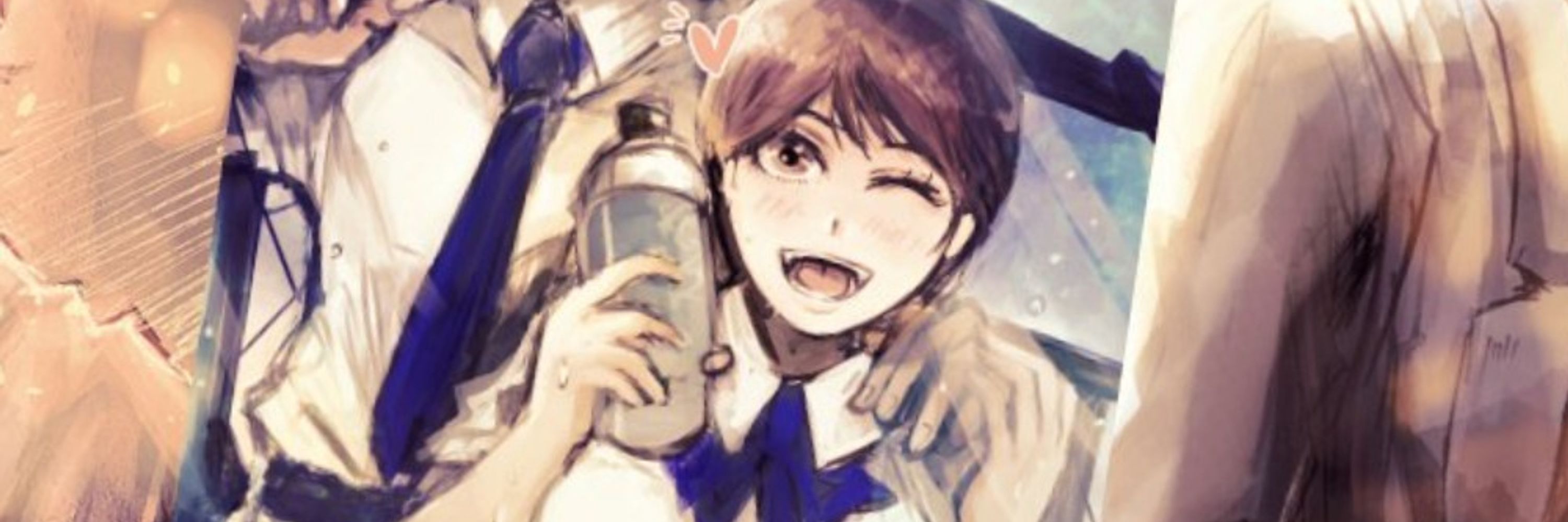 はるのちはや