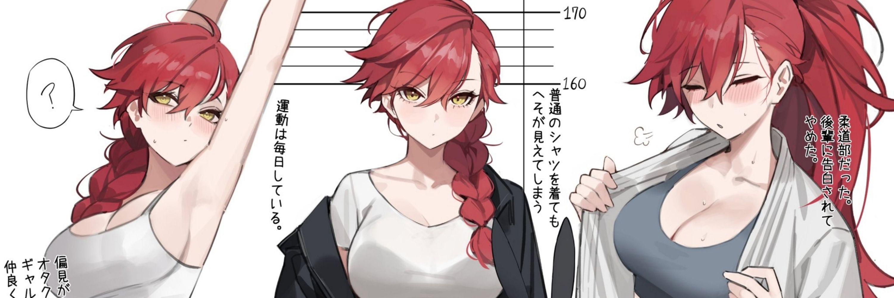 ✿ Akari - Your Sis ✿