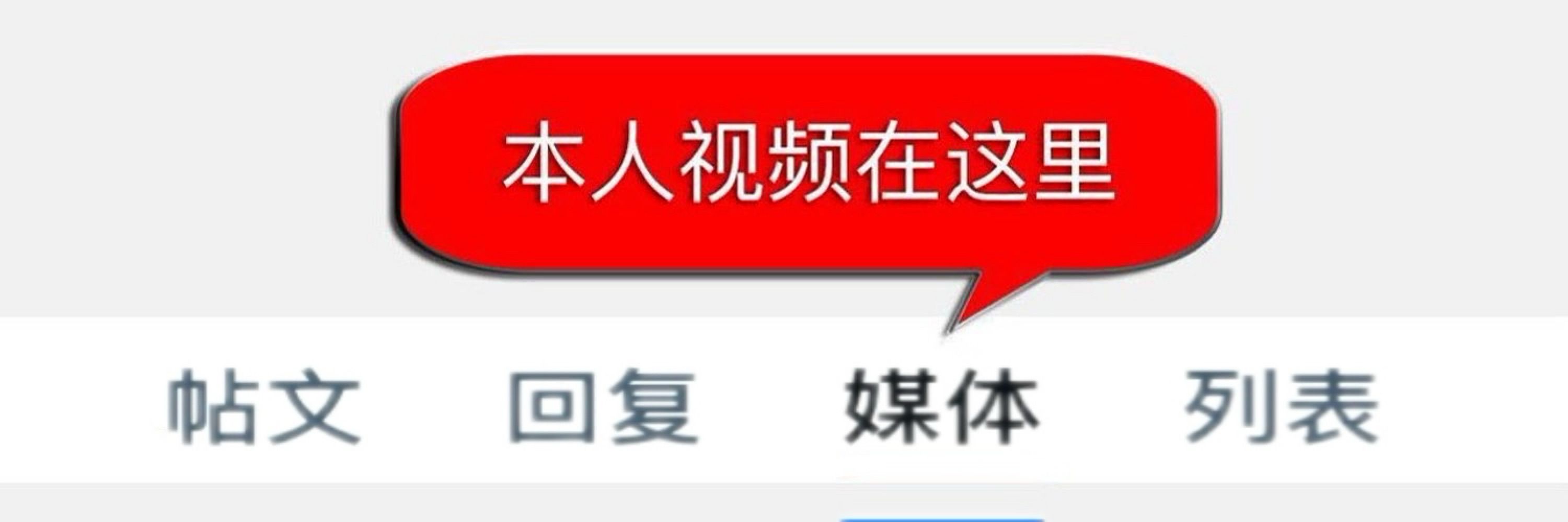 龙杰不是体育生