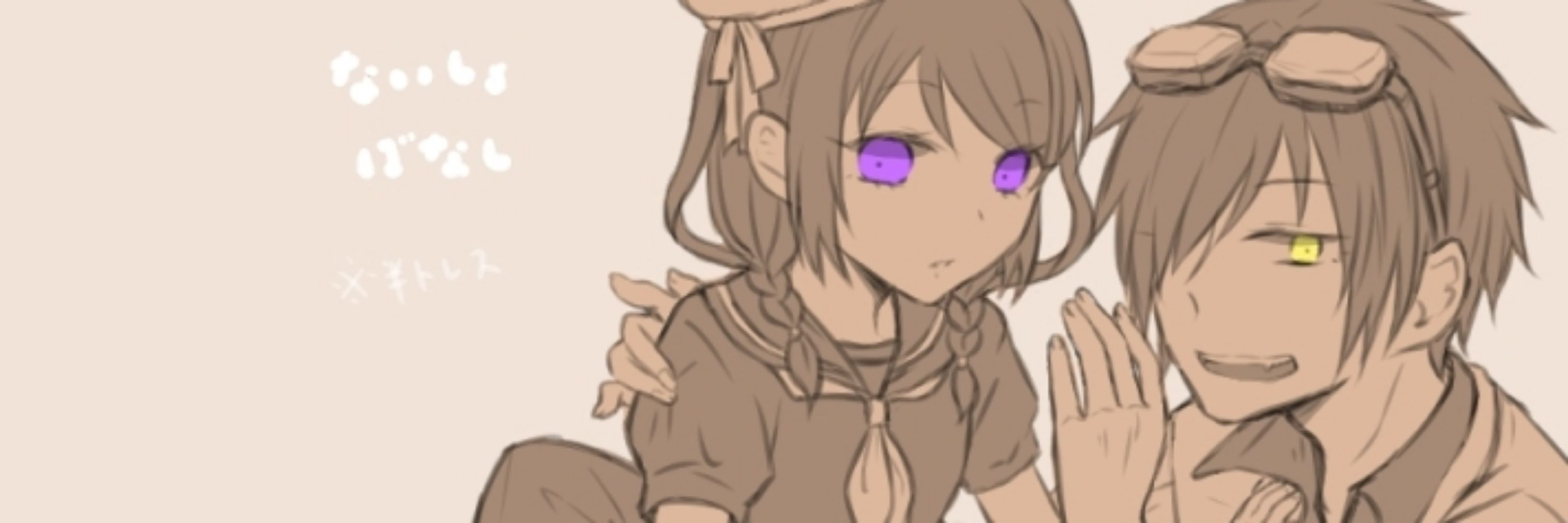 長瀨 匝