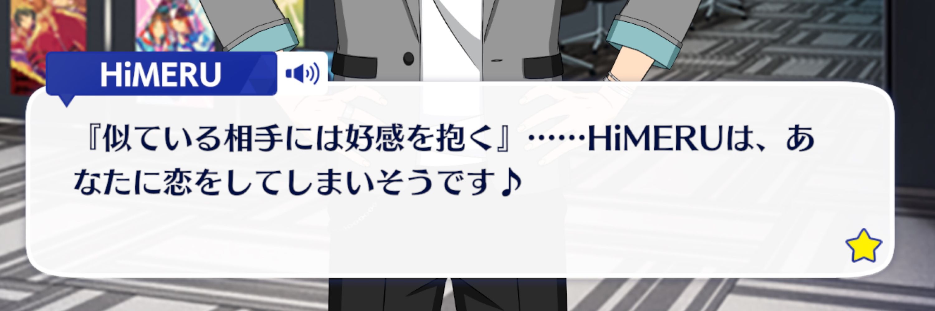 そると。