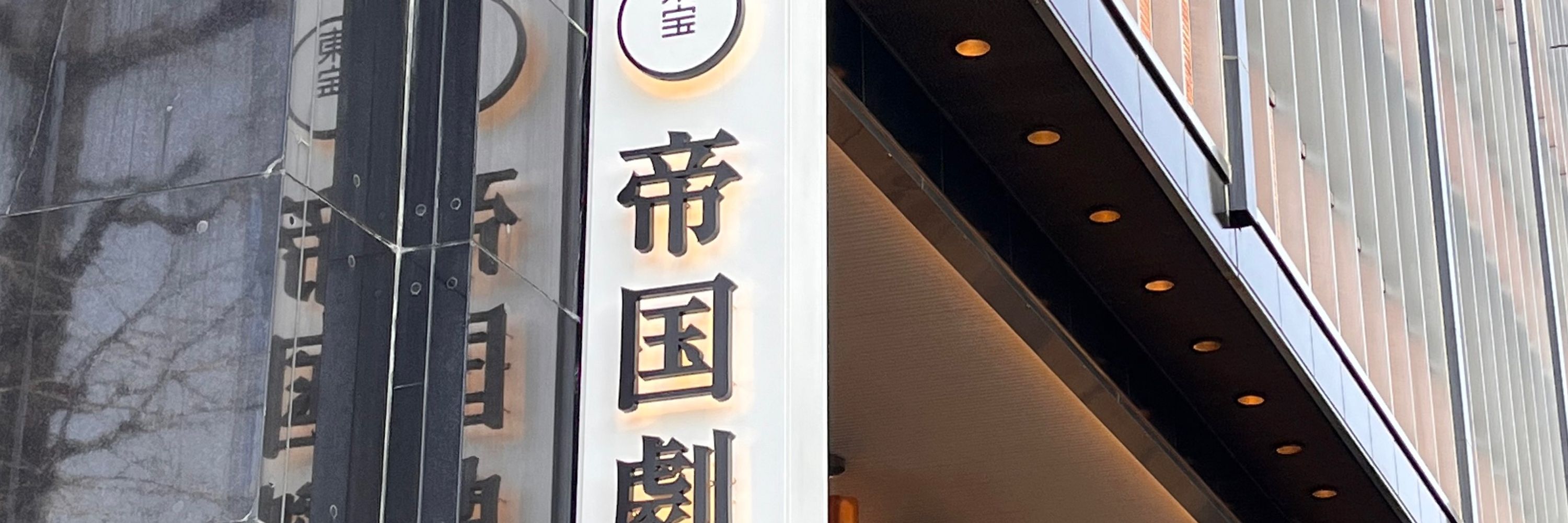 桔梗屋
