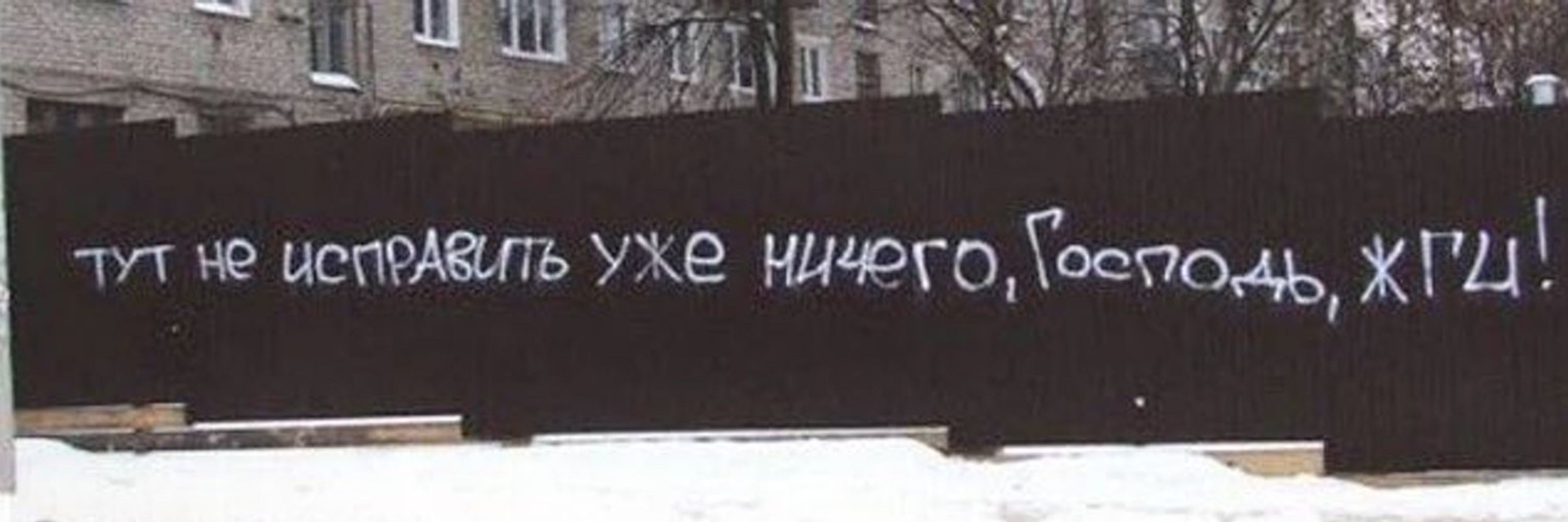 Афигенный Черный Кот
