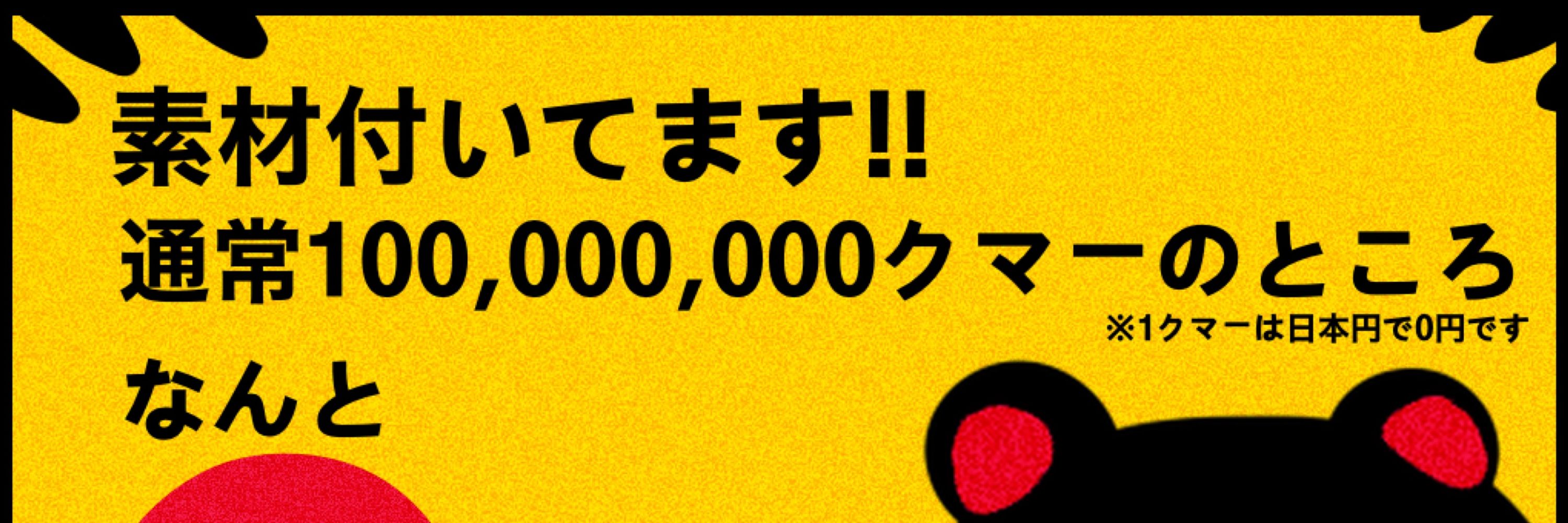 さます