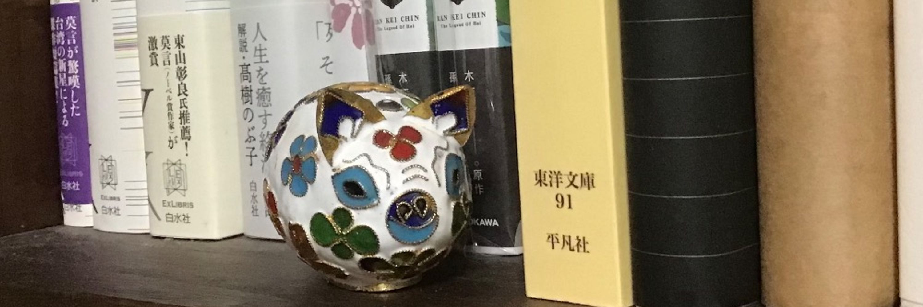 けふ