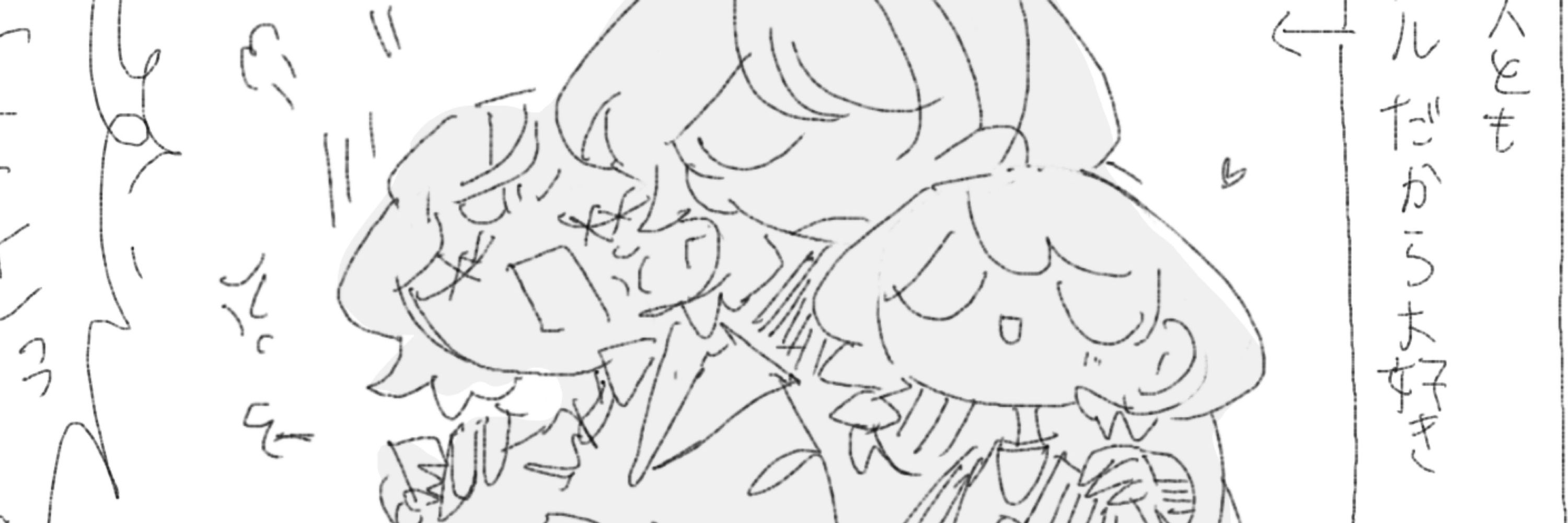 さ