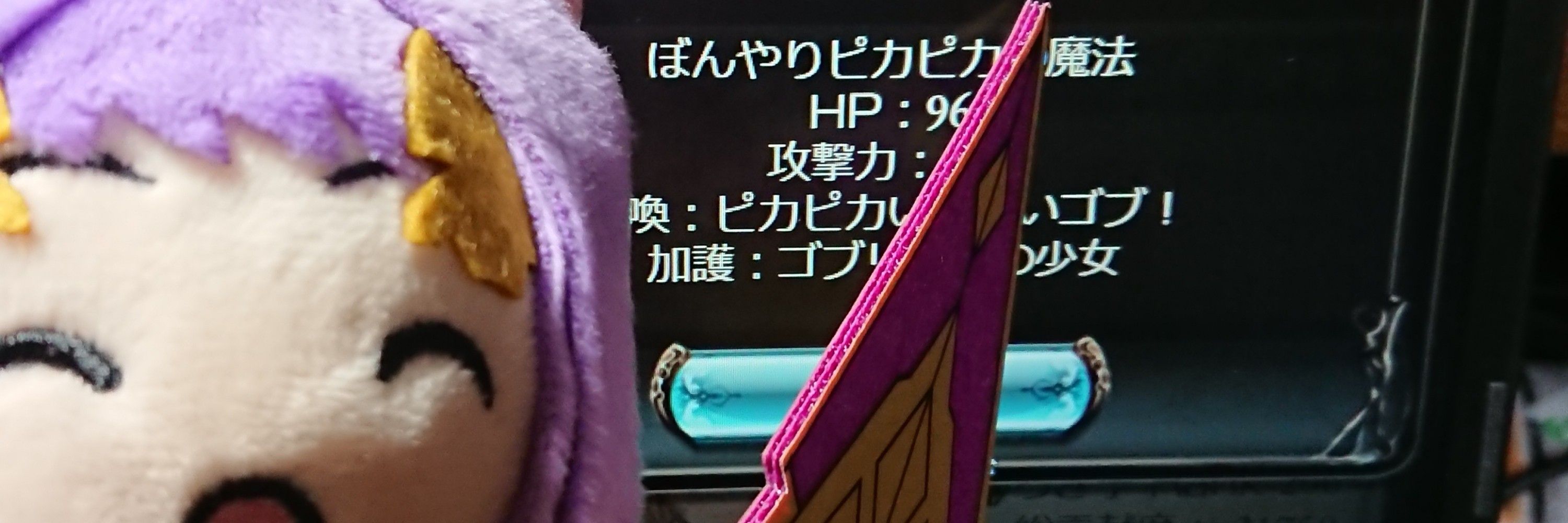 らぎ子