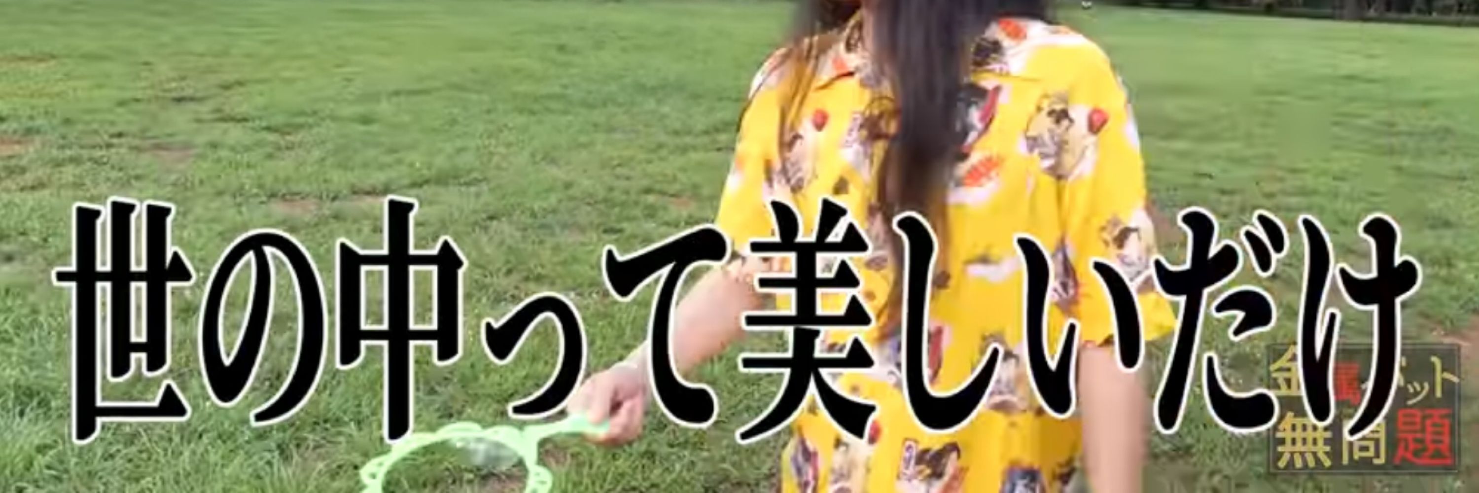 ギゃお₹˝ｬぅ