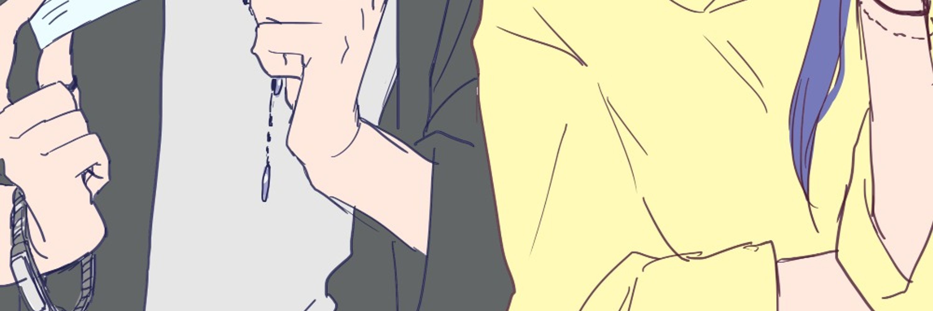 えだ
