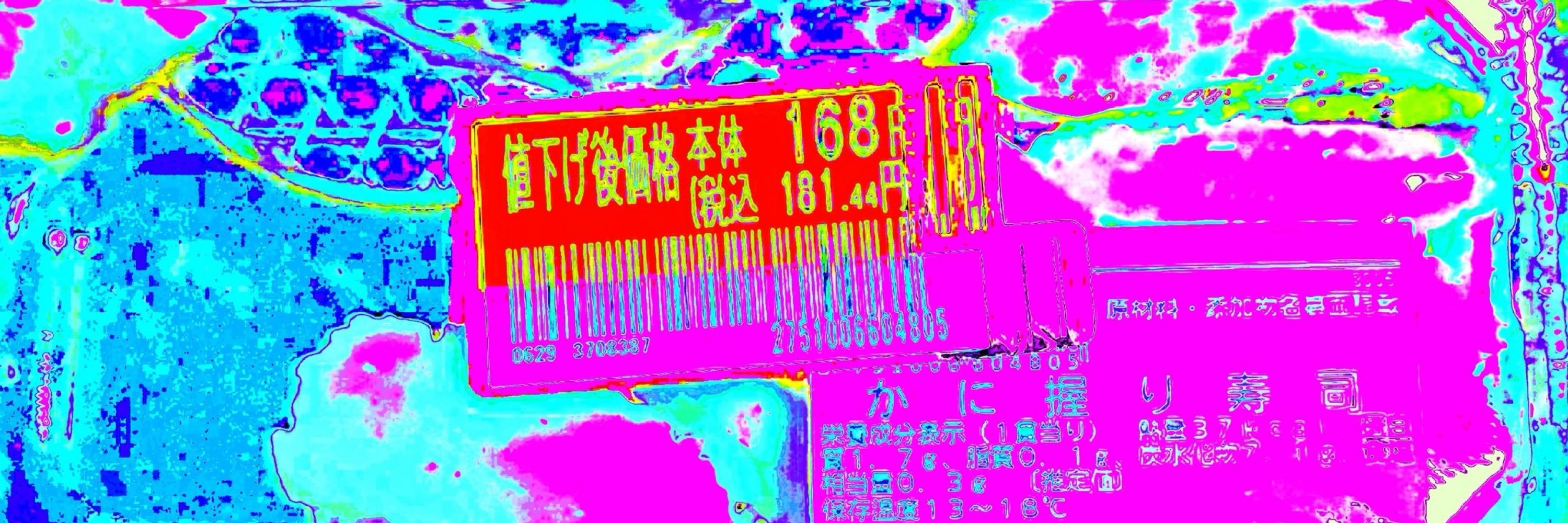 別皿