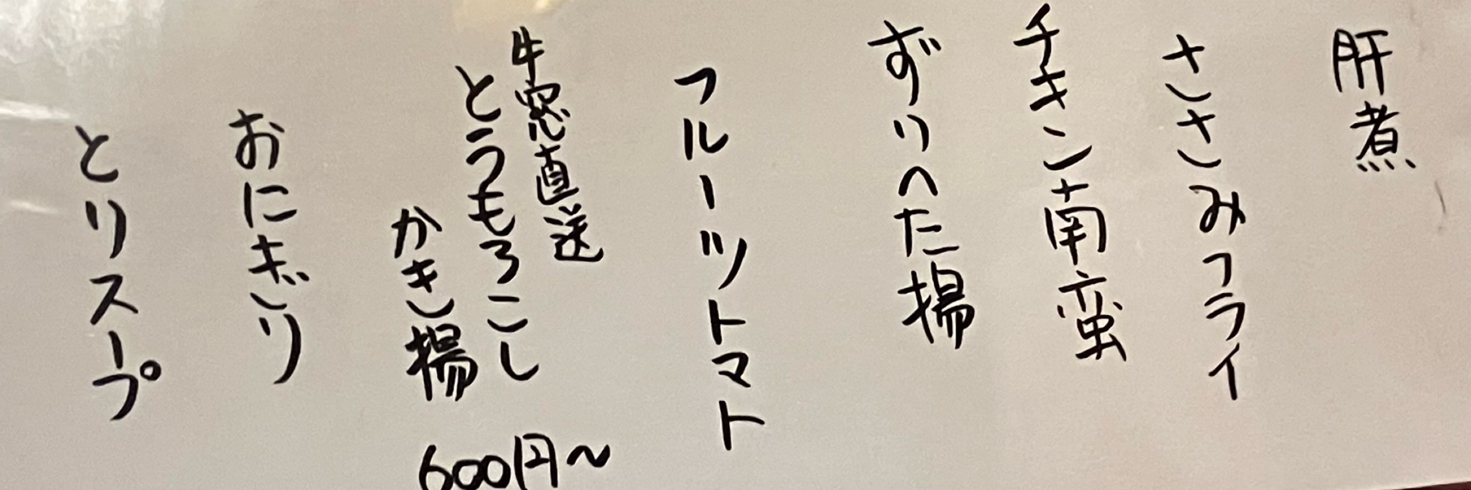 メンタルヘラクレスネオチタタ