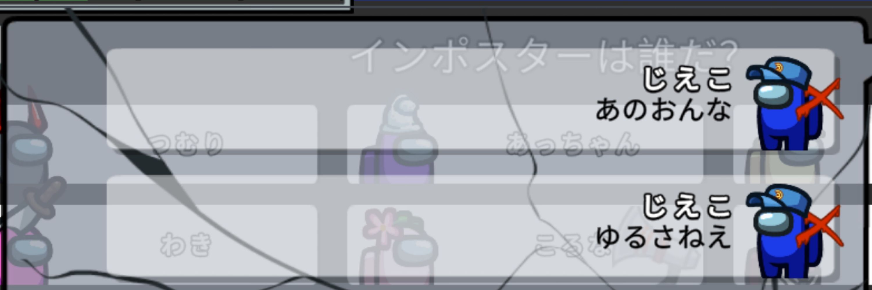 じえこ