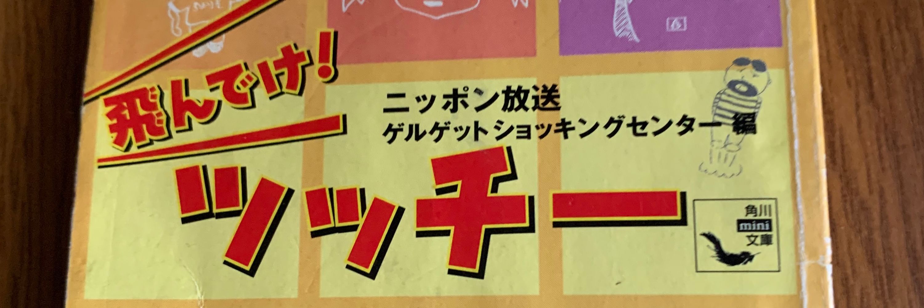 てぃ🔫