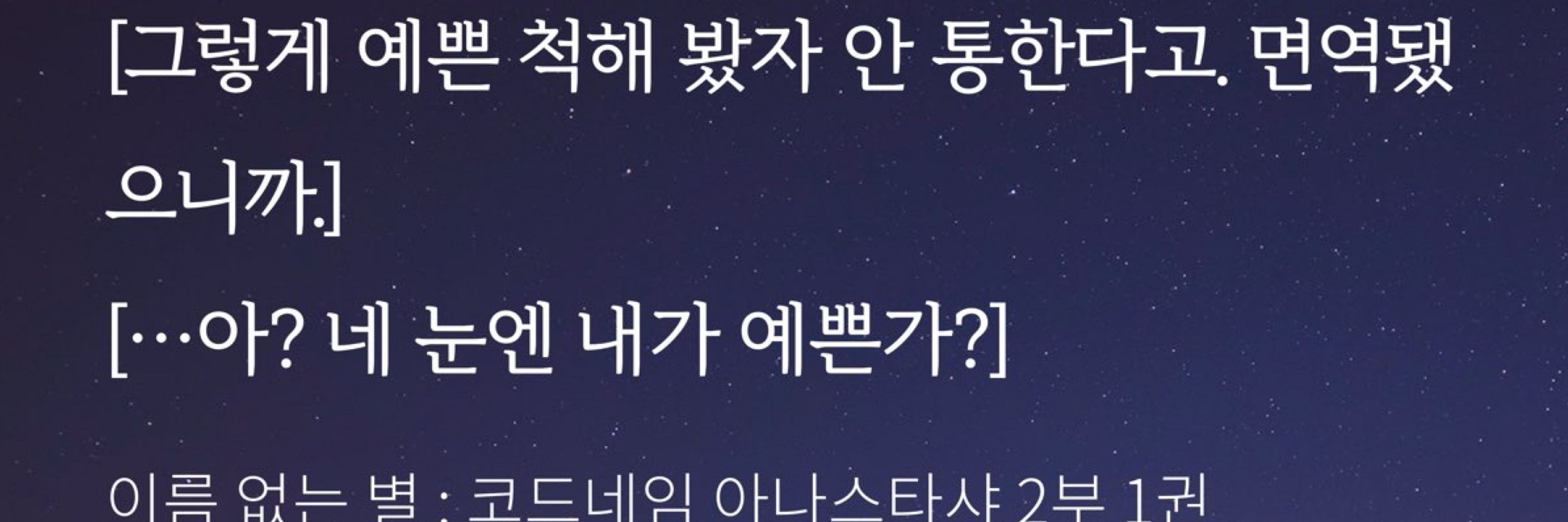 완두콩🌱