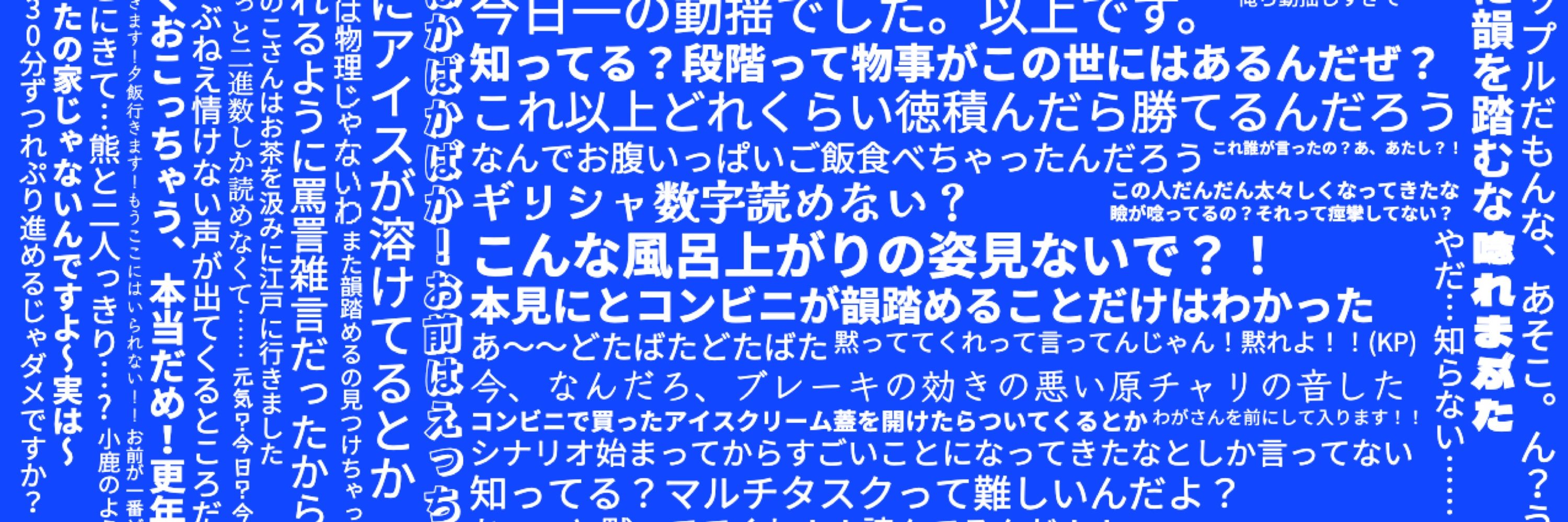 つちのこ