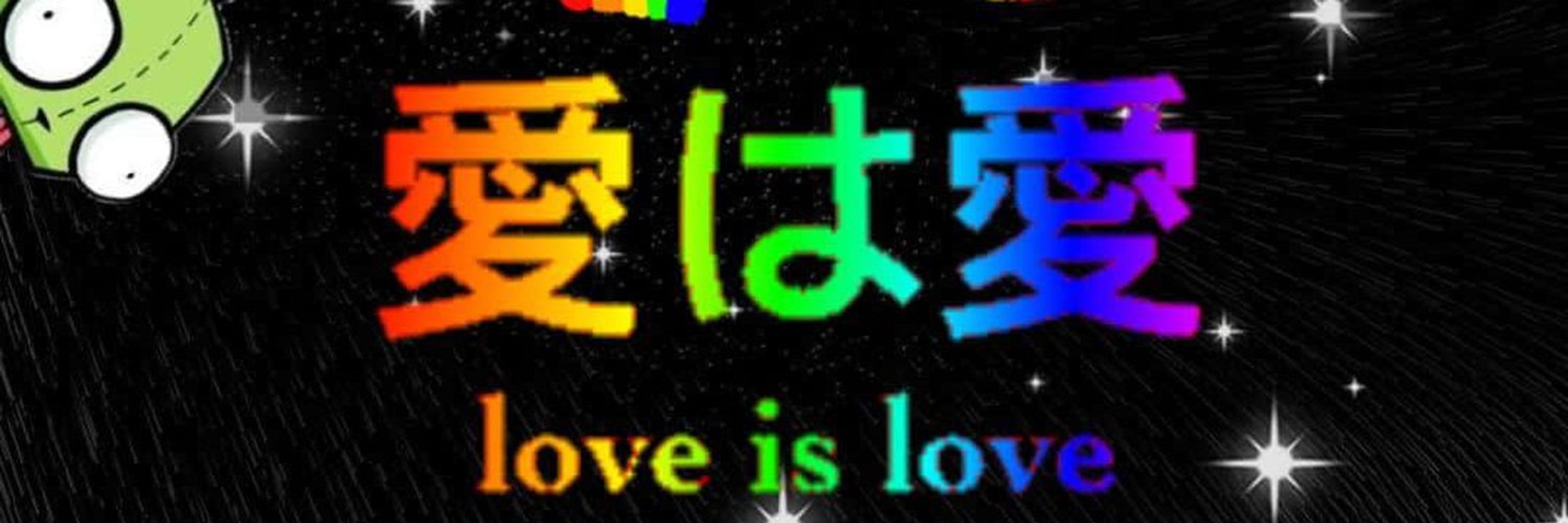 DigiDelix