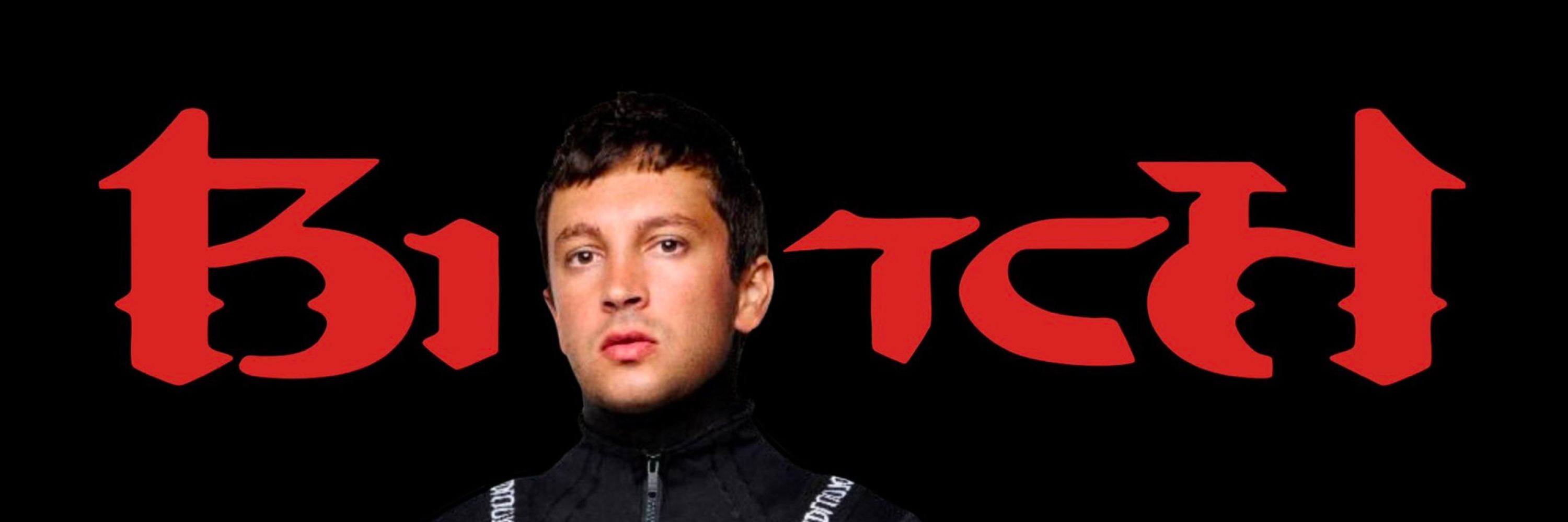 døtt |-/ BREACH
