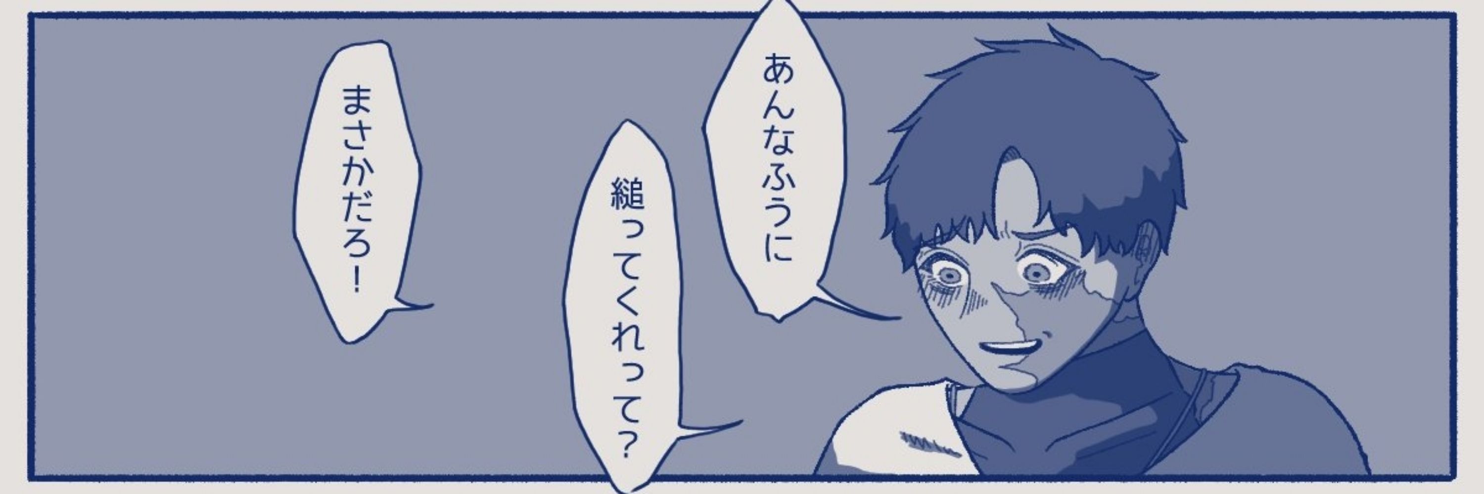 泥見