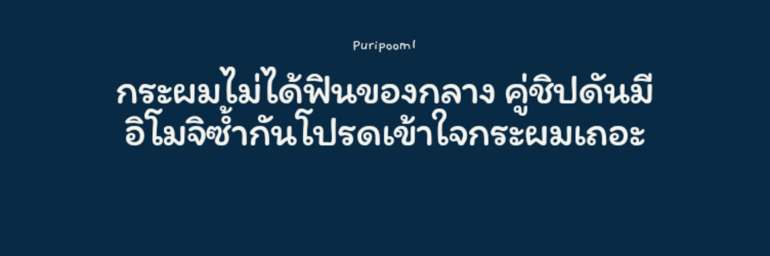 NPrui​