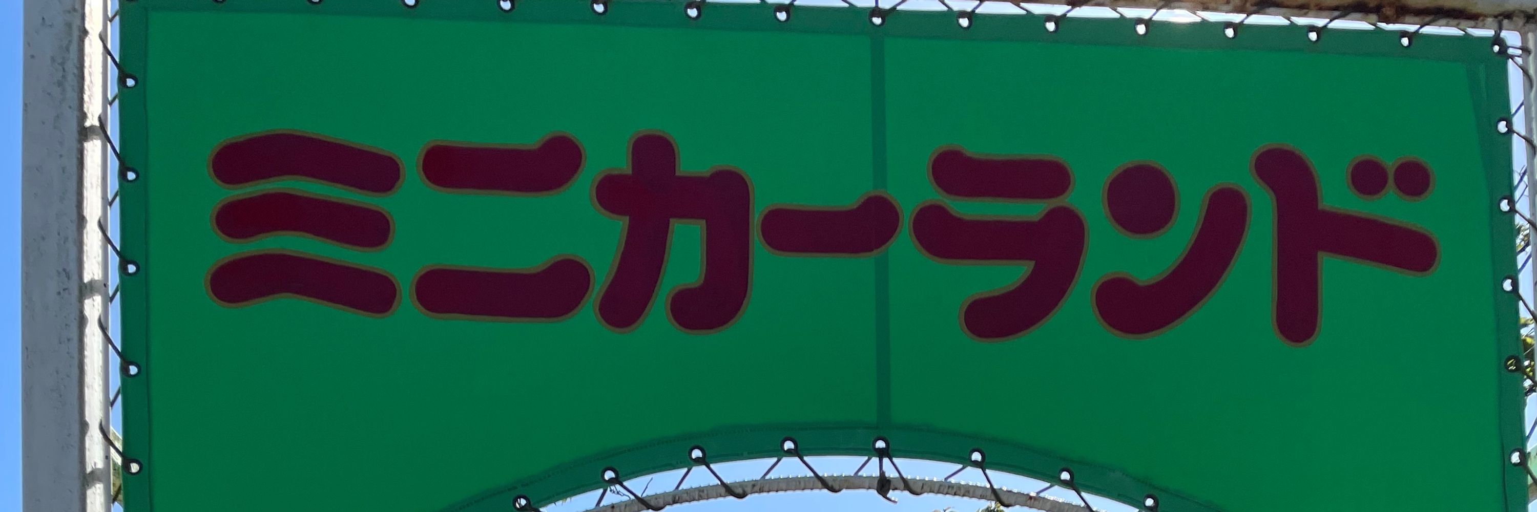 グチャ@blue