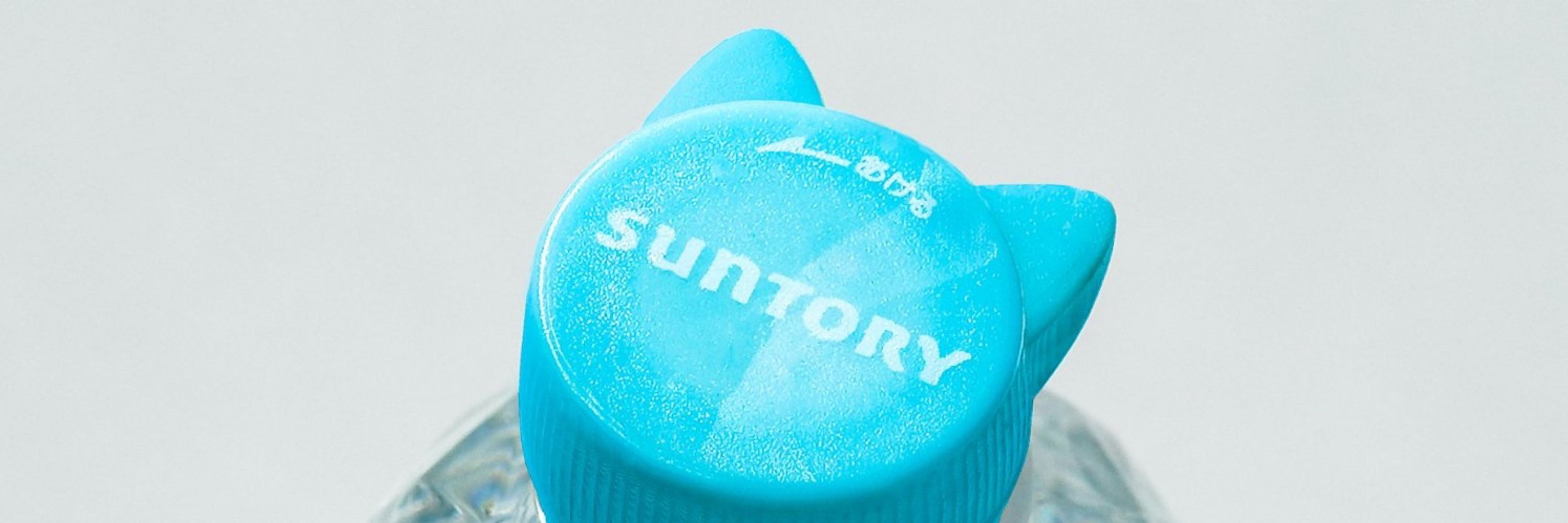 SUNTORY（サントリー）