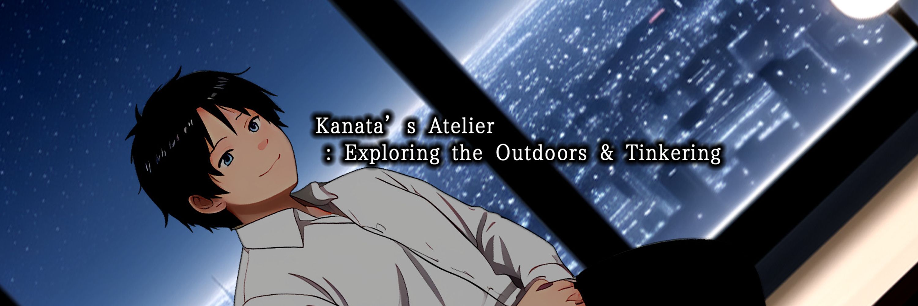 時深彼方 - Kanata’s Atelier : Exploring the Outdoors & Tinkering