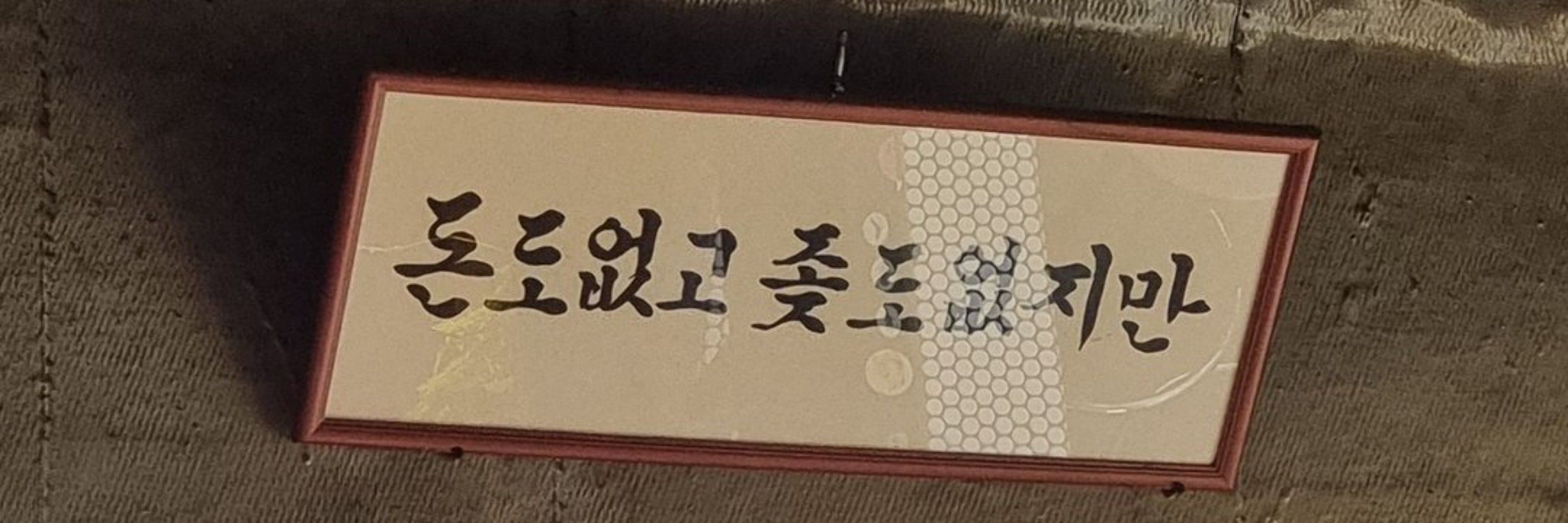 가오리