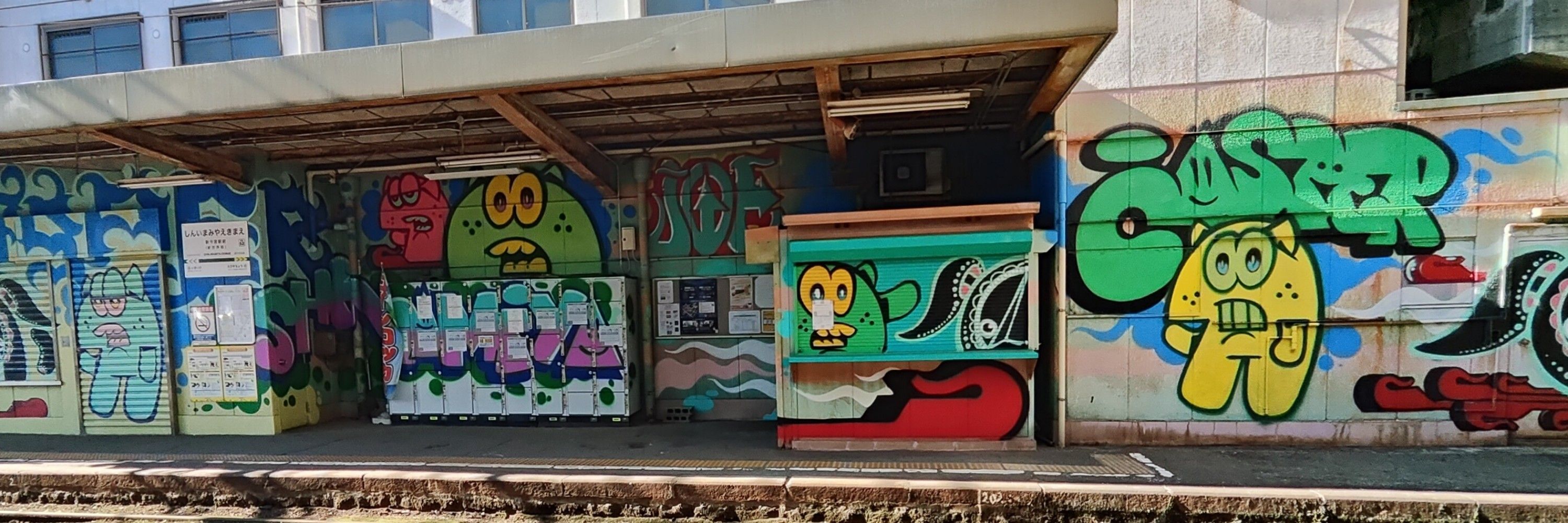 穴ぐら