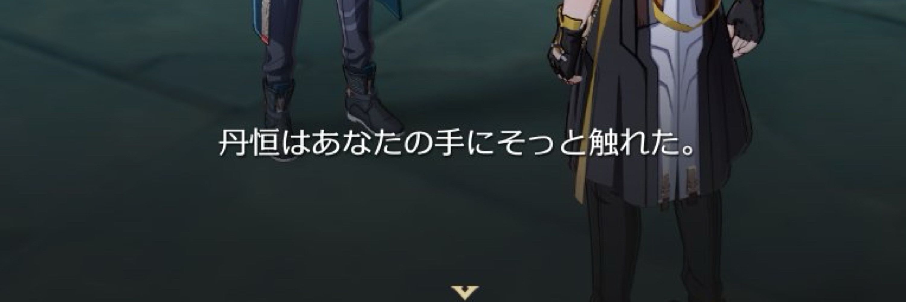 すい