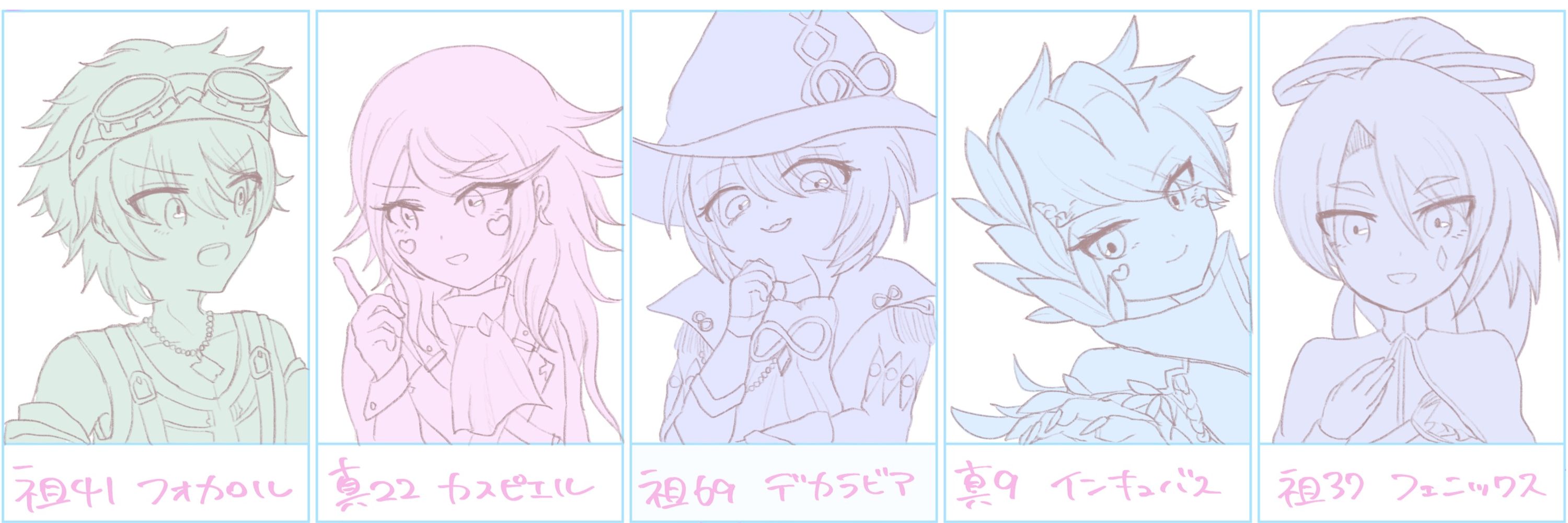 くらなし
