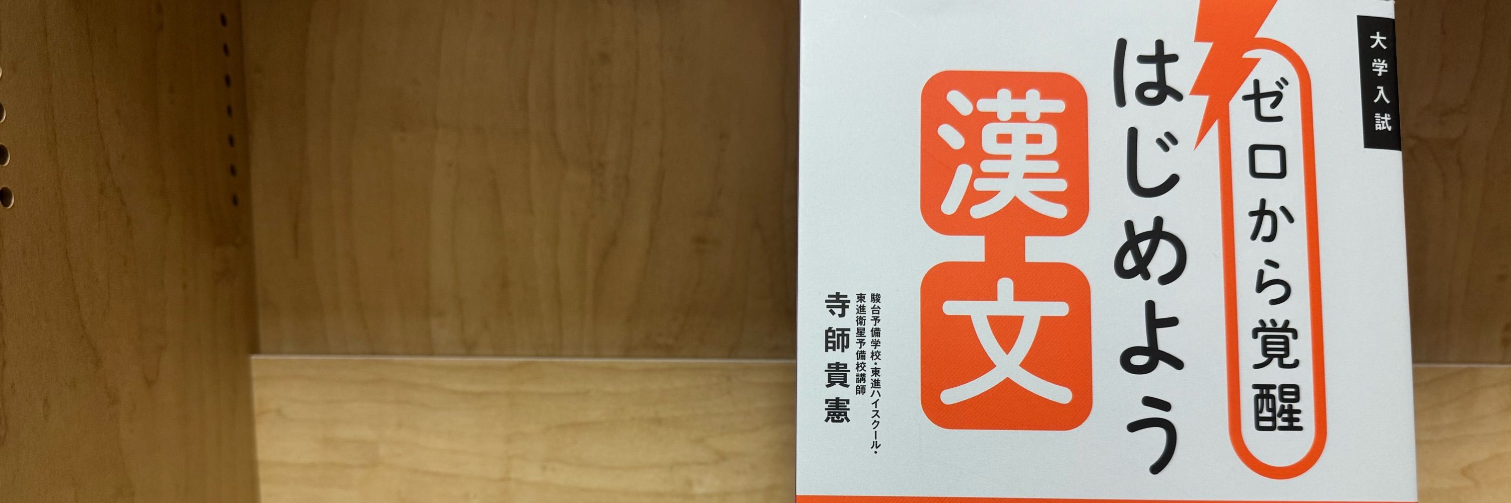 寺師貴憲