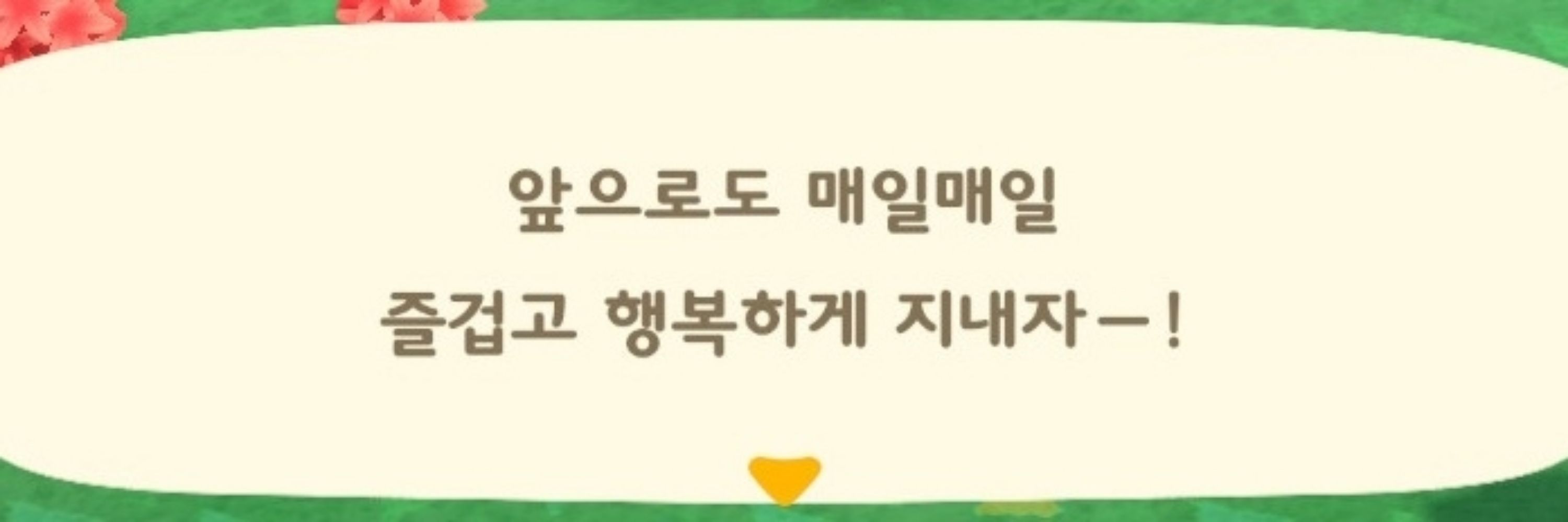 Mikyel미키엘
