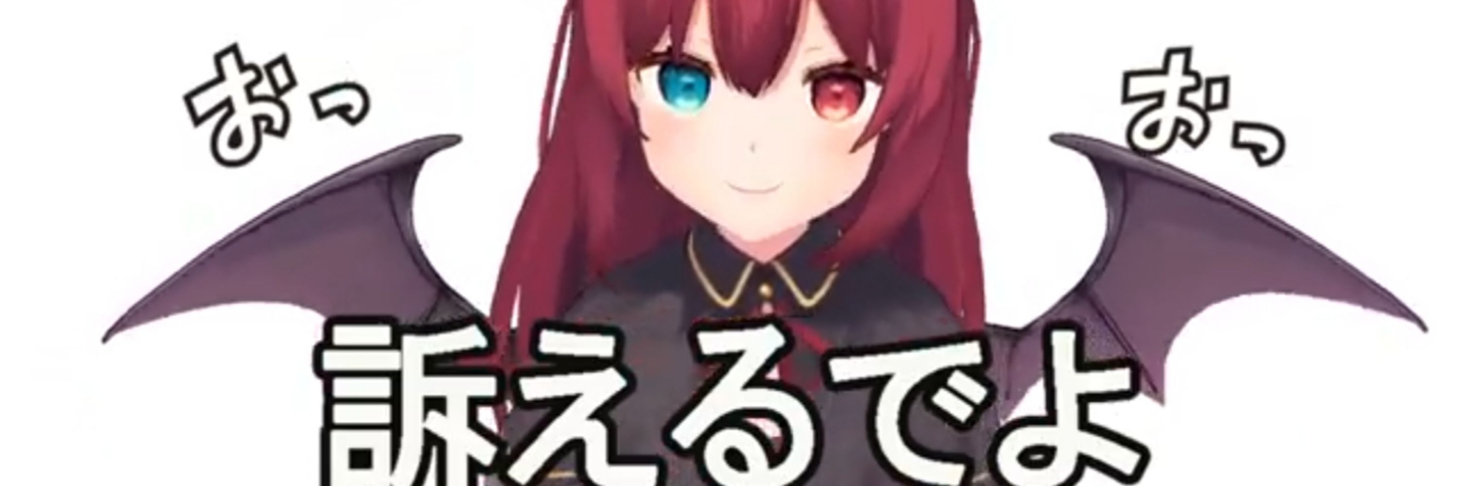 ラッテ