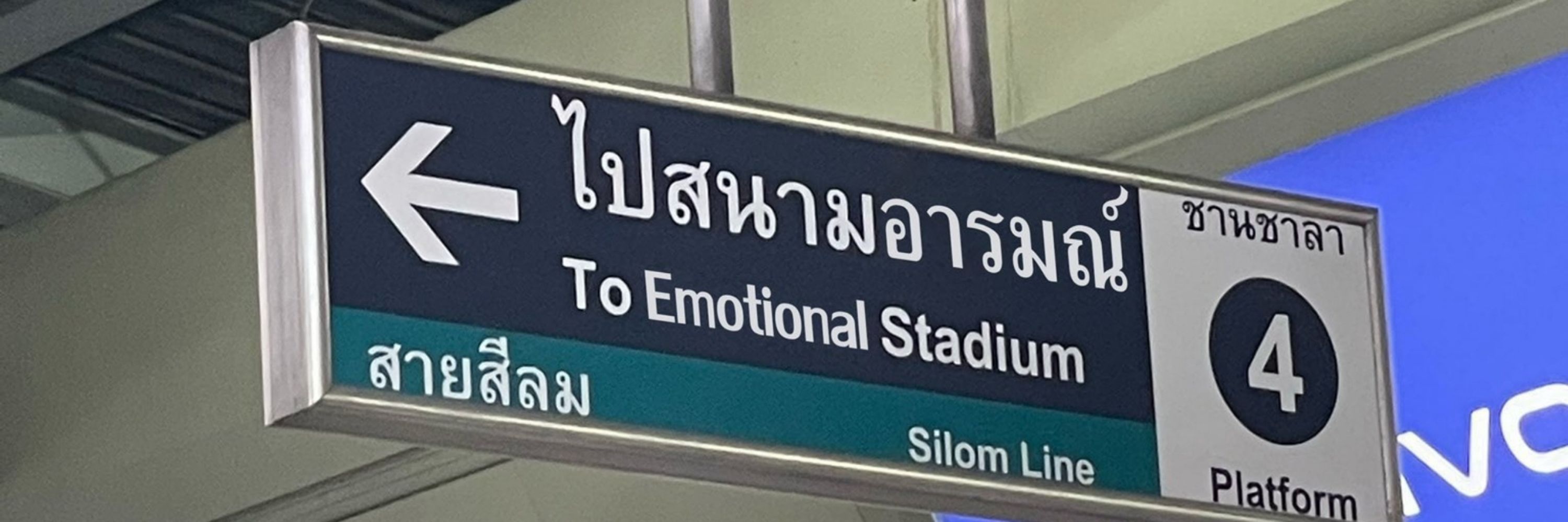 ตะไบเว้ย