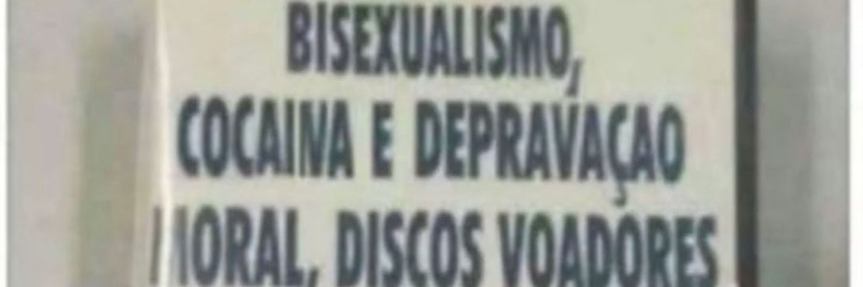 futil