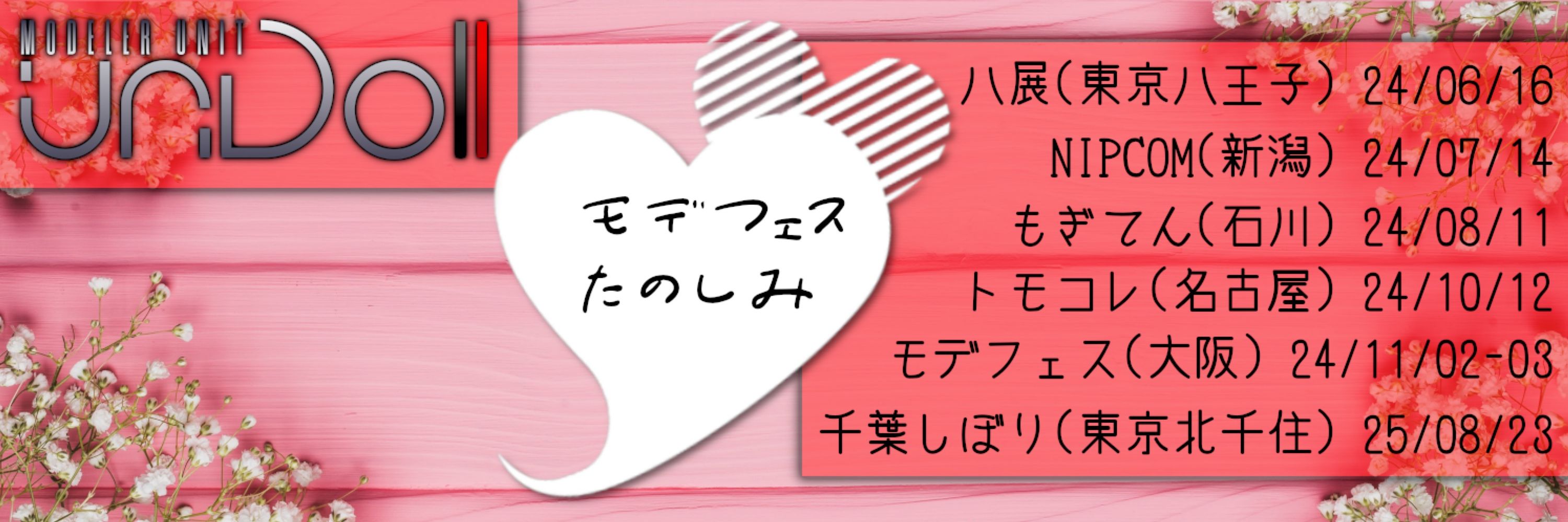 るる🥀✨