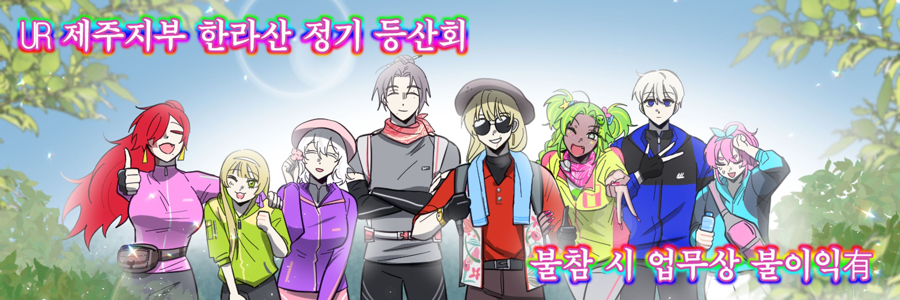 덕배