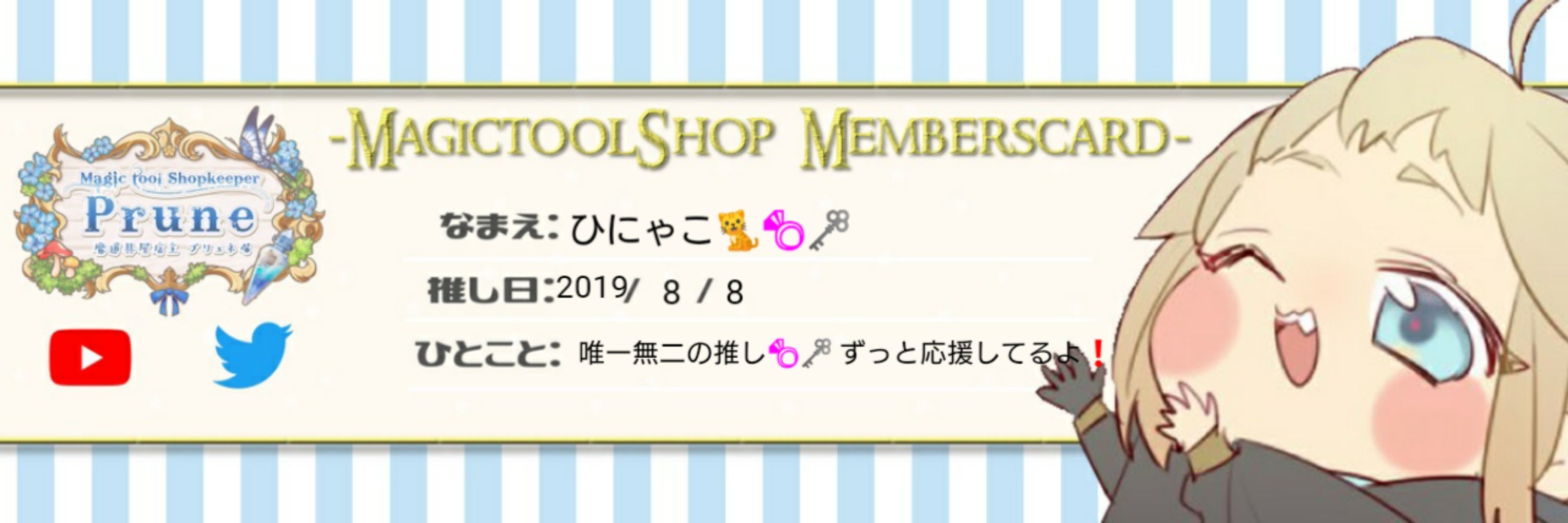 ひにゃこ。💍🗝️