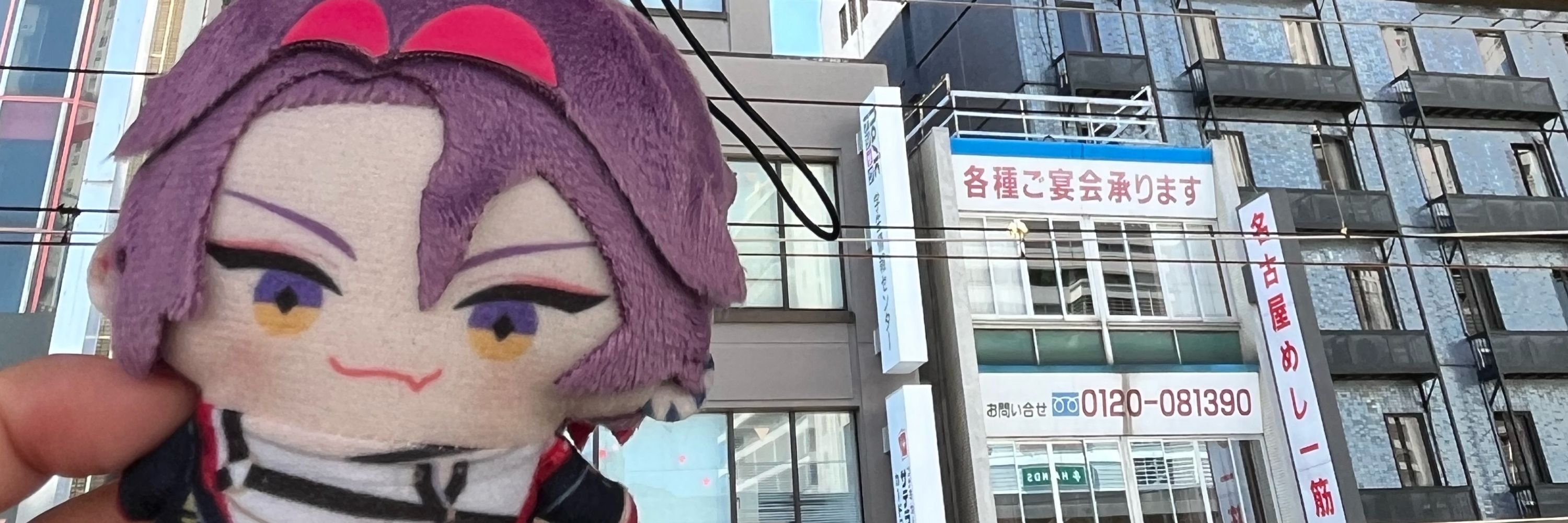 きら