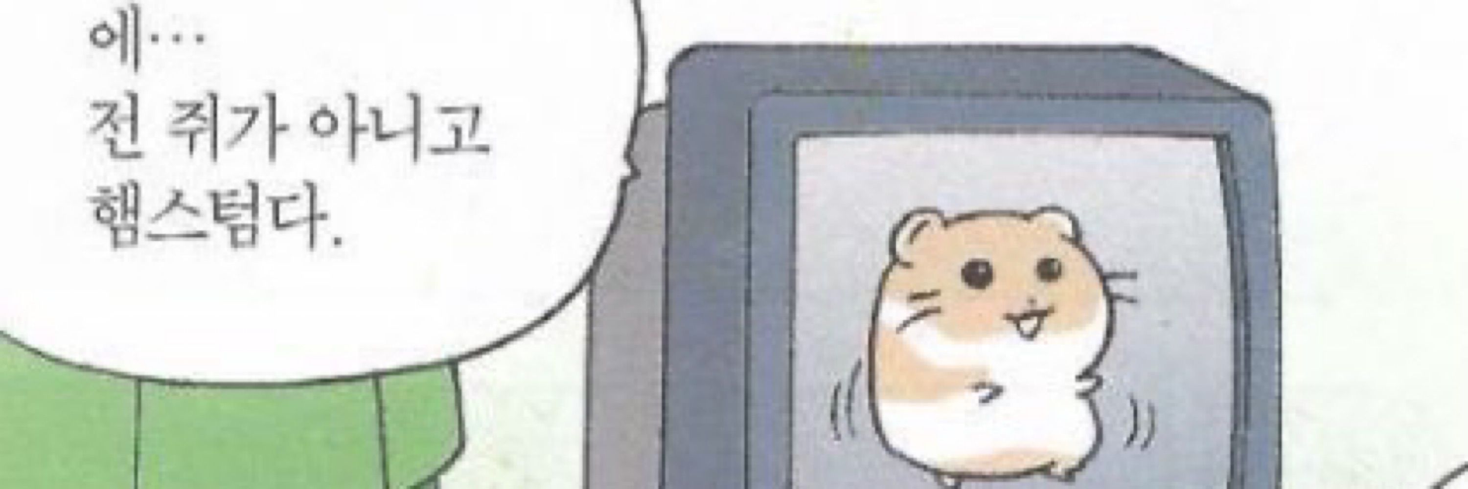 초로기