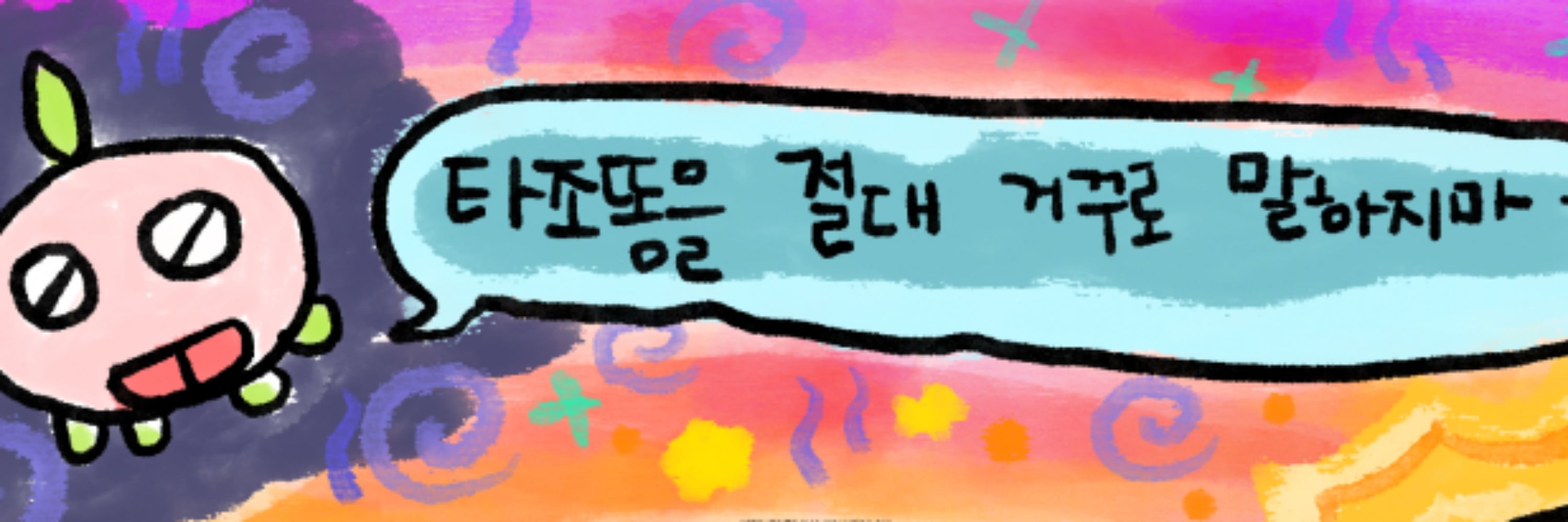 김감자