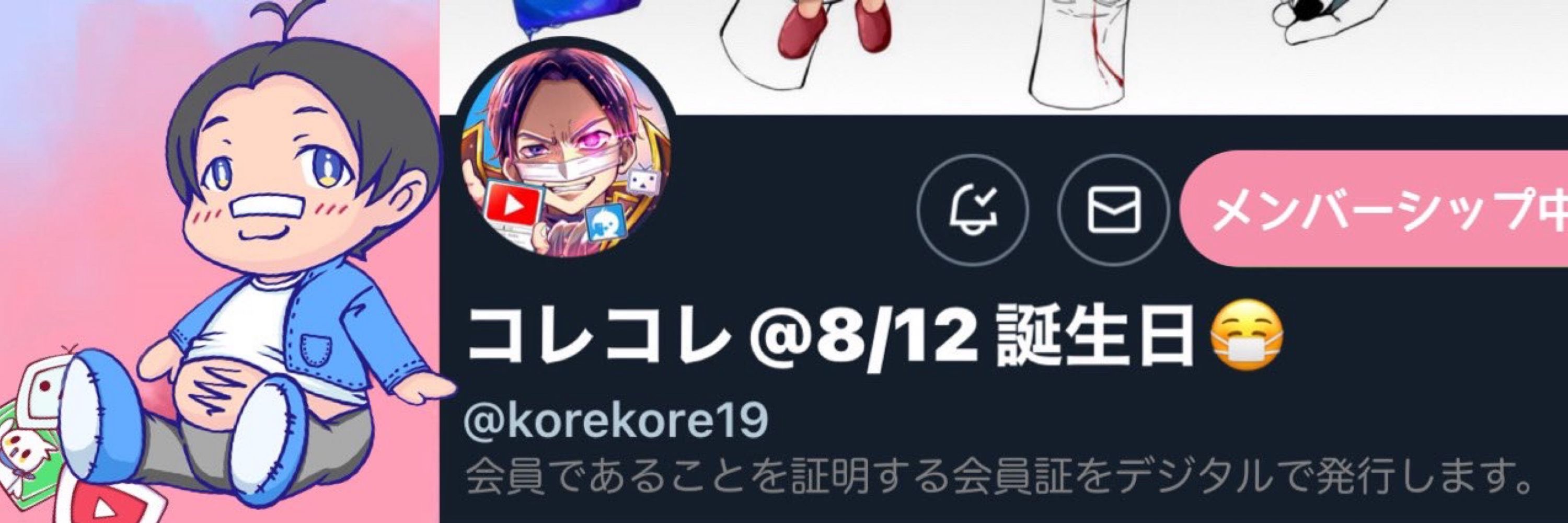 あーる®😷🐿