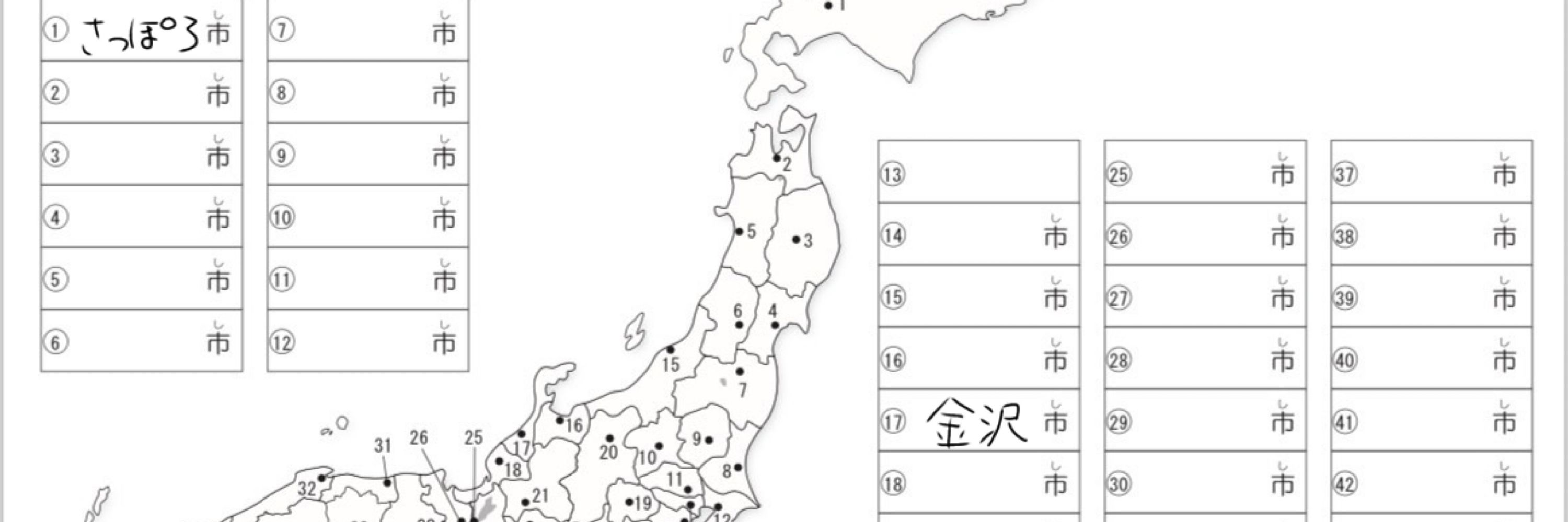 るるさん