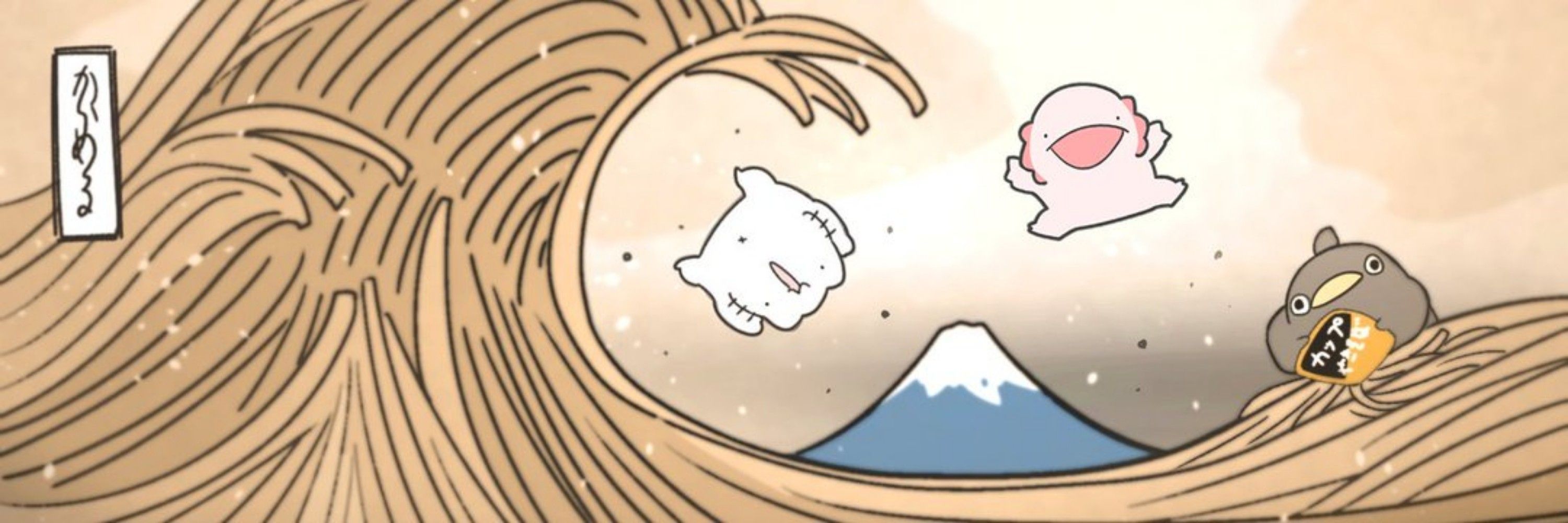 banner