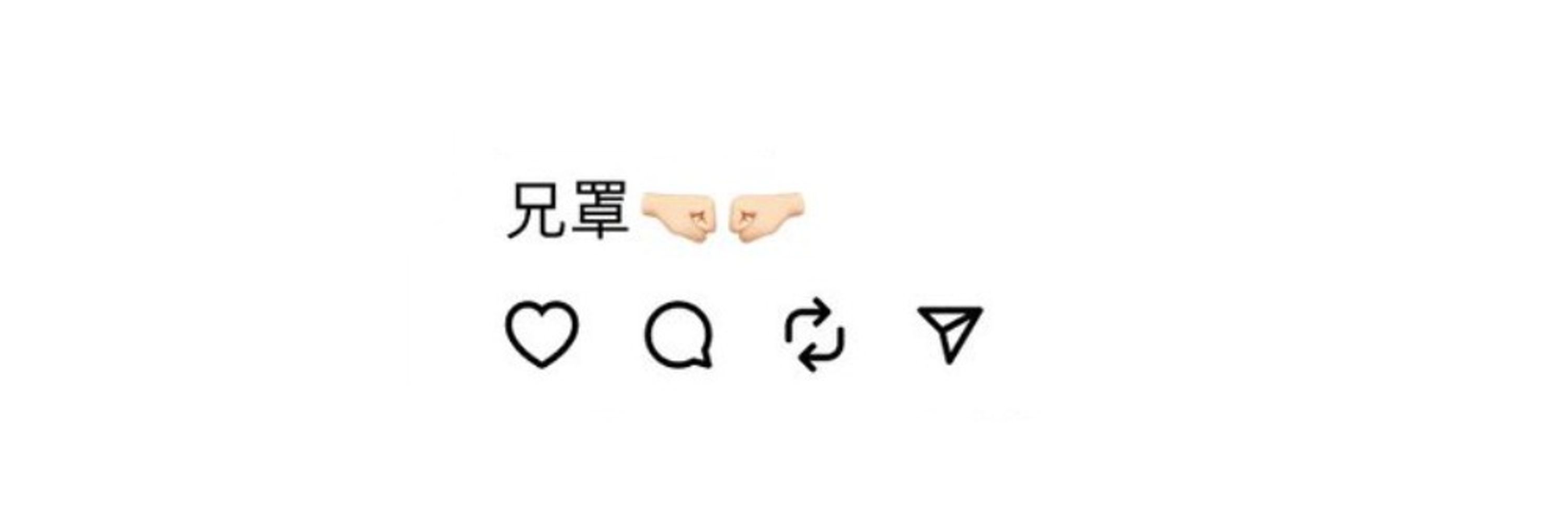 轉生離開