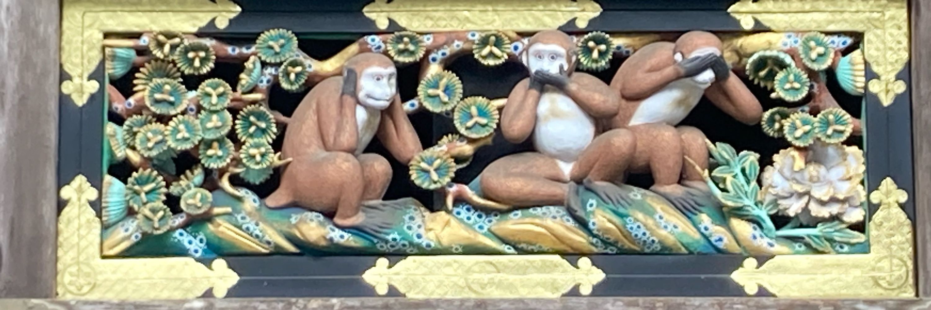 にうときお