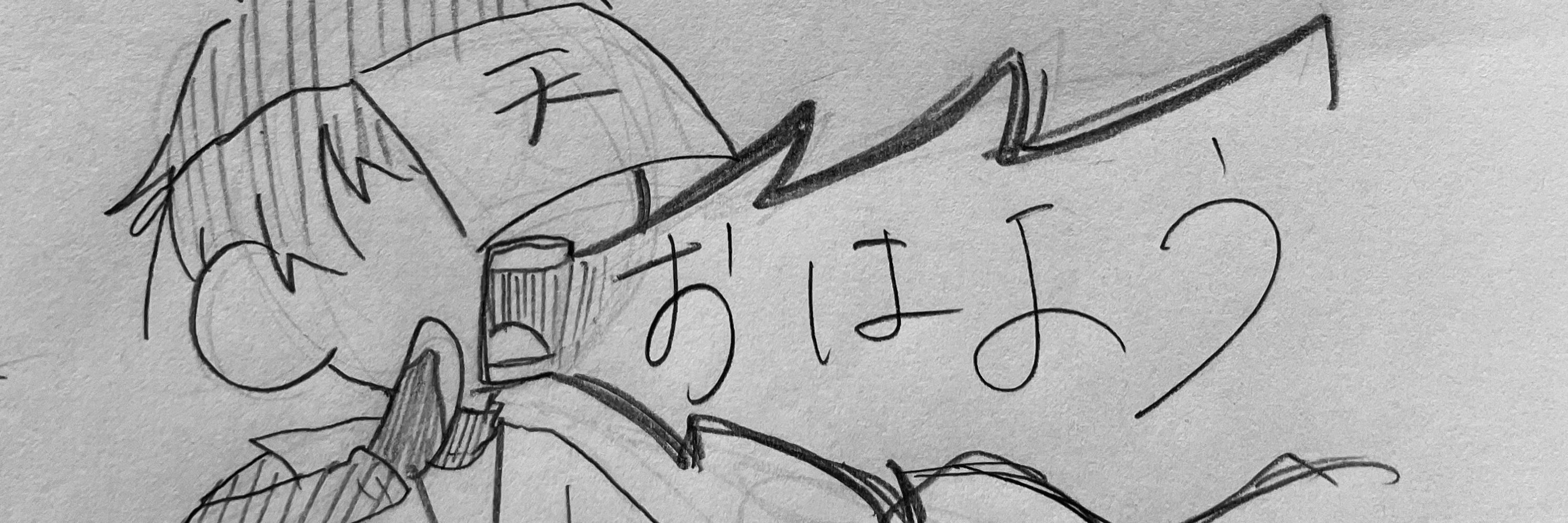 フルーツポンチ
